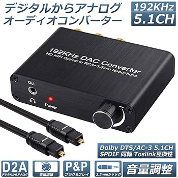 オーディオリサーチ DAC1　デジタルコンバーター HiVi夏のベストバイ2019】D/Aコンバーター部門（3）〈60万円以上