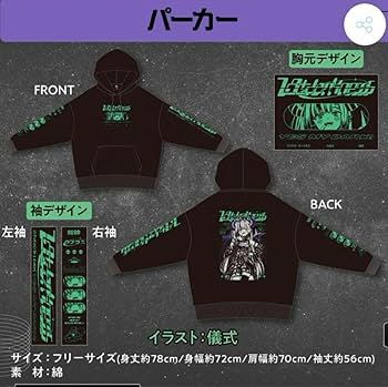 Amazon.co.jp: ホロ ライブ パーカー ラプラス 記念 サイン