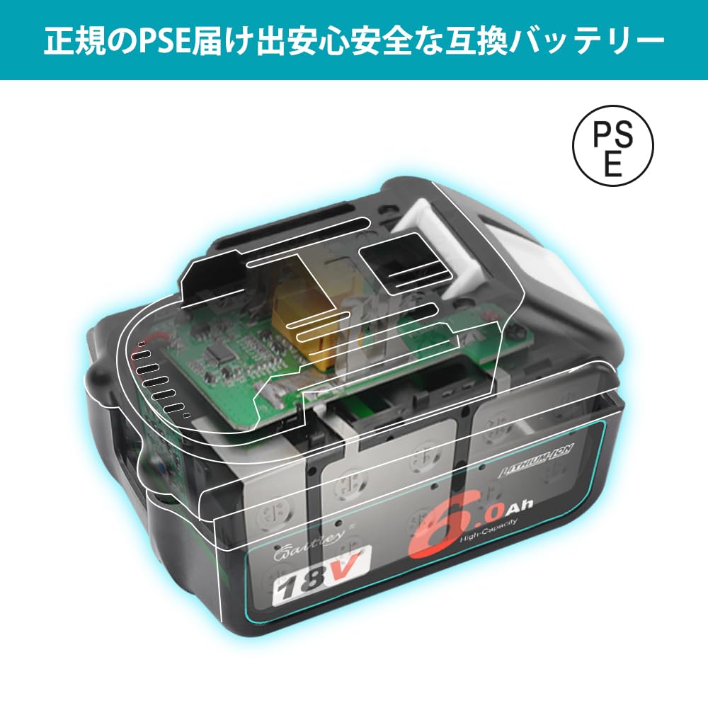 早い者勝ち！マキタ１８Vバッテリー2個セット　PSEマーク認定済み　在庫1点限り マキタ（makita） 18V バッテリー BL1820 2.0Ah 4個セット PSE認証