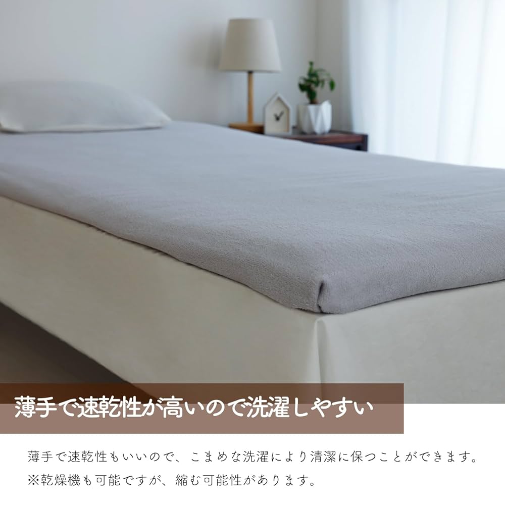 タオルシーツシングル 140x240cm 茶色1枚のみ iz0349_re_01.jpg