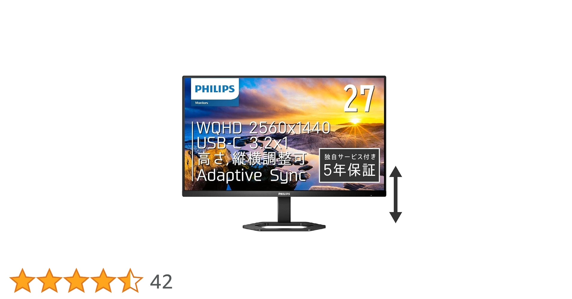 【美品】PHILIPS 液晶ディスプレイ 27型 27E1N5600AE/11 Philips 液晶ディスプレイ 27型 2560×1440 27E1N5600AE/11のご