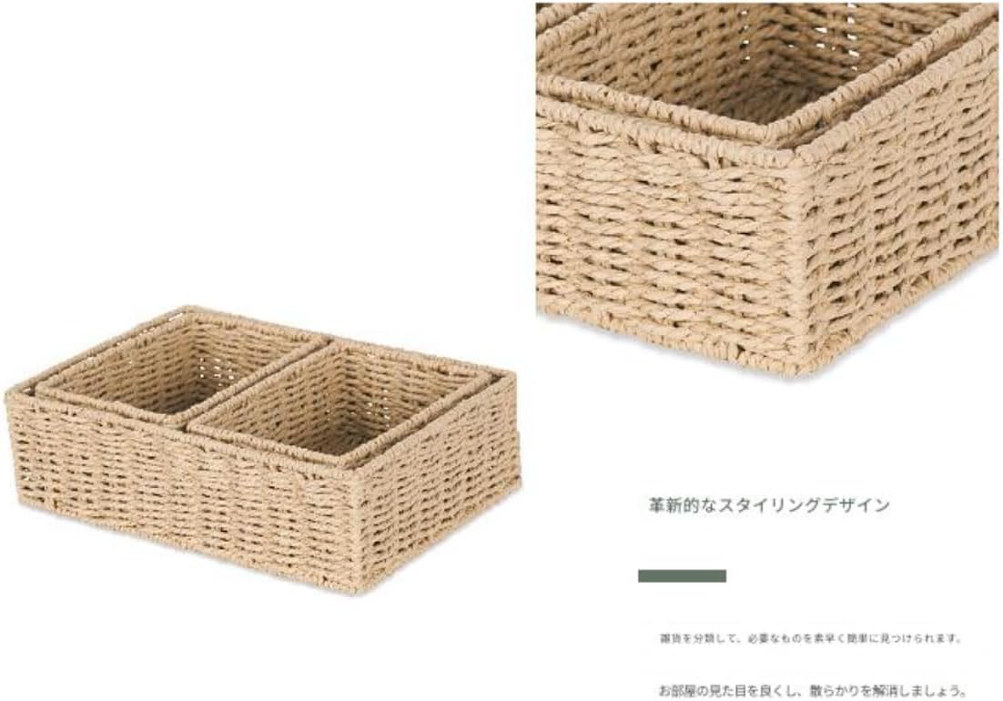 手編み紙ロープ素材 デスクトップスナック収納 ライトブラウン 3個セット
