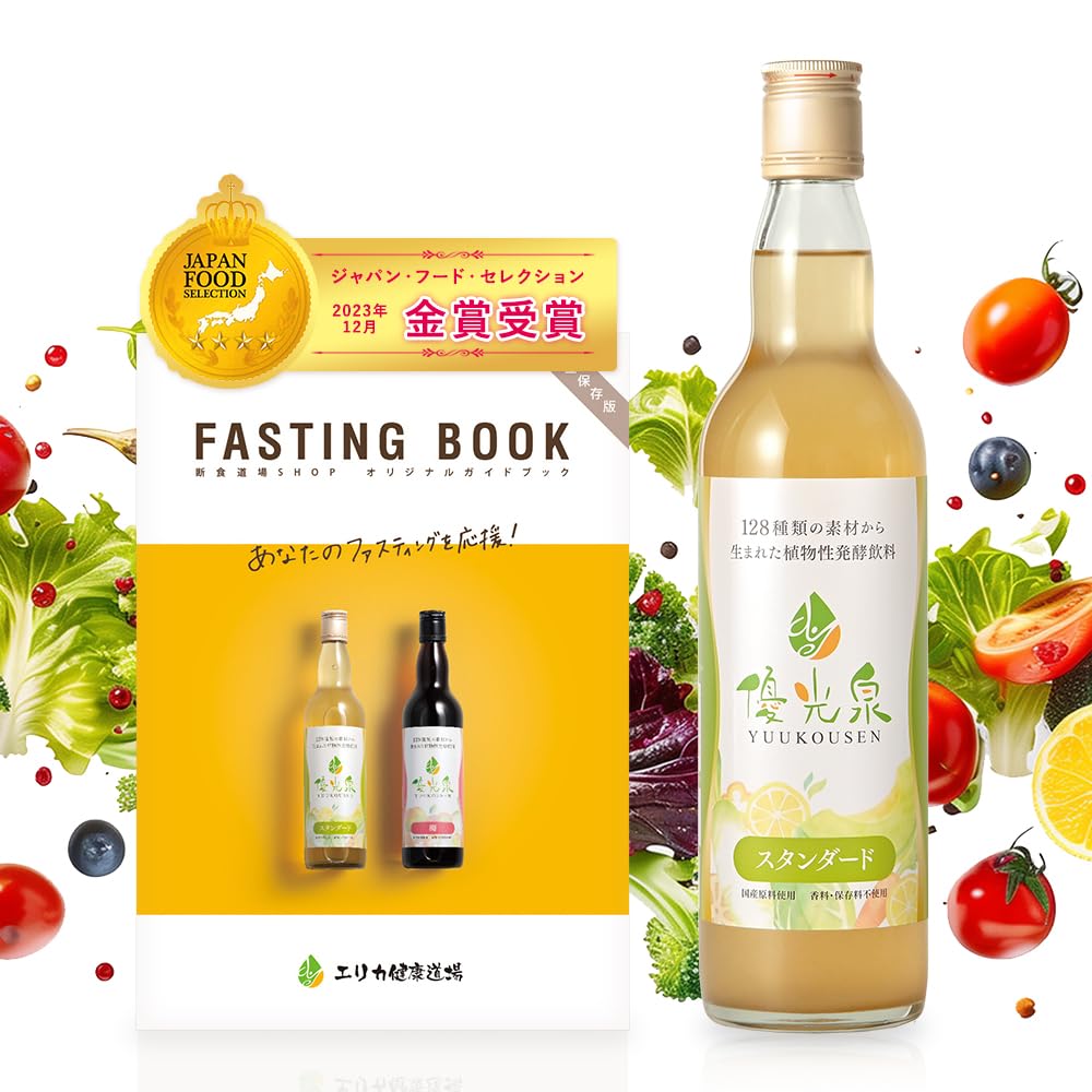 2本セット『新品』エリカ　優光泉 酵素ドリンク 梅味　1200ml 2本セット『新品』エリカ 優光泉 酵素ドリンク 梅味 1200ml