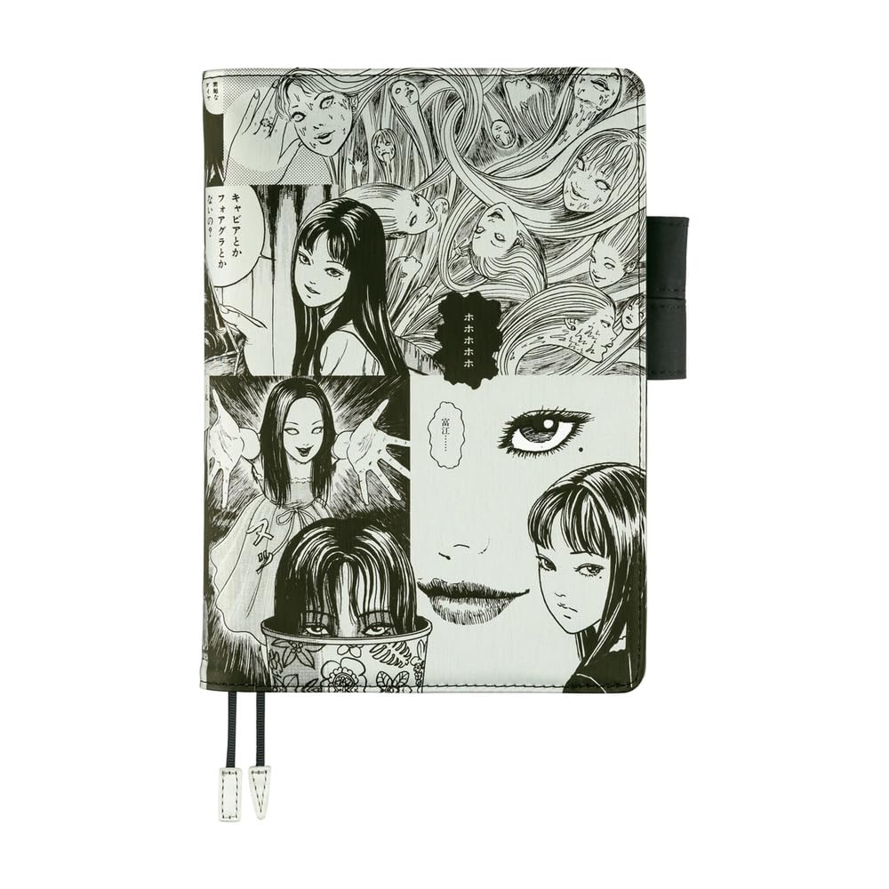 Amazon | ほぼ日手長 A5手帳カバー 伊藤順二 富江 メモリー | ブック