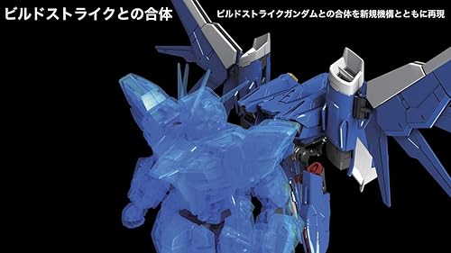 Miniatura 6 de Bandai Hobby RG Kit de construcción, Paquete completo Build Strike Gundam "Build Fighters" (Escala 1/144)