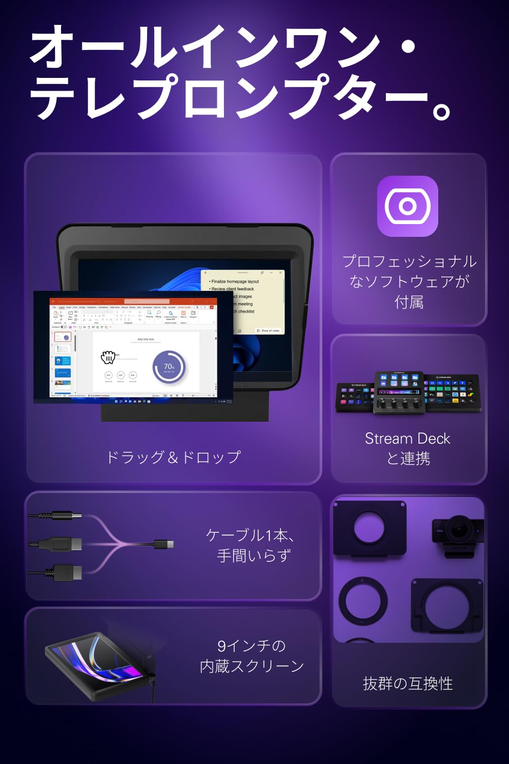 Amazon | 【Amazon.co.jp限定】Elgato Prompter ビデオスクリプトの