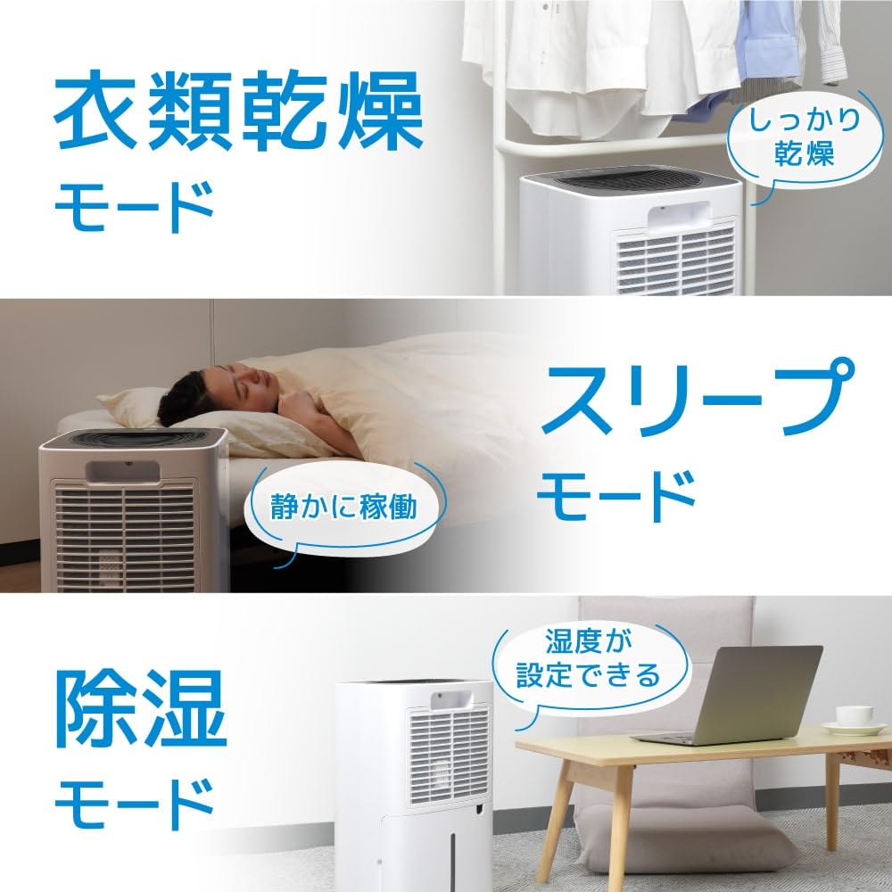 Amazon | THANKO コンプレッサー式 どこでもコンパクト除湿機