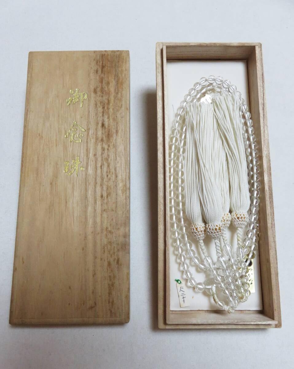 ✨美品 未使用 蓮師法器天珠 瑪瑙 高級品 高級 銀 蓮師法器天珠 瑪瑙 マニア 莲师法器天珠莲师三眼至纯天