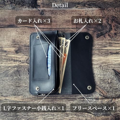 トラッカーウォレット ロング 栃木レザー 日本製 本革 長財布 メンズ