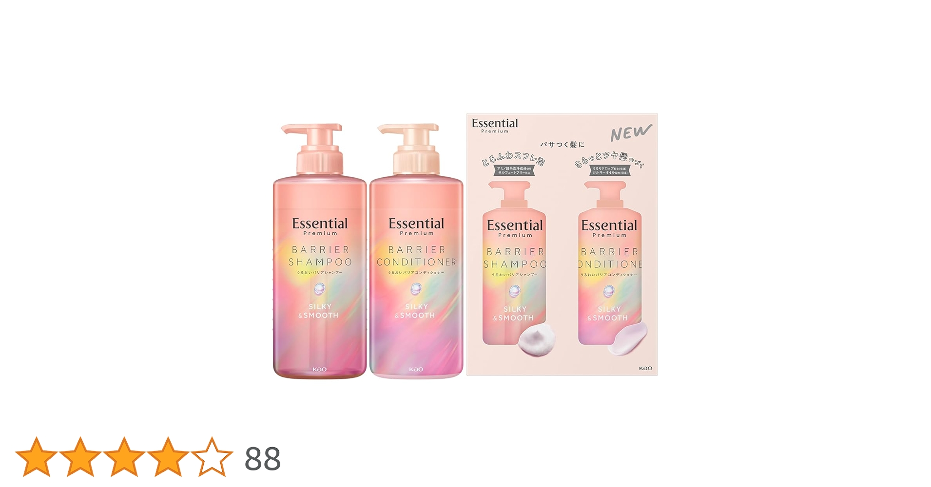 Amazon | エッセンシャル プレミアム うるおいバリアシャンプー