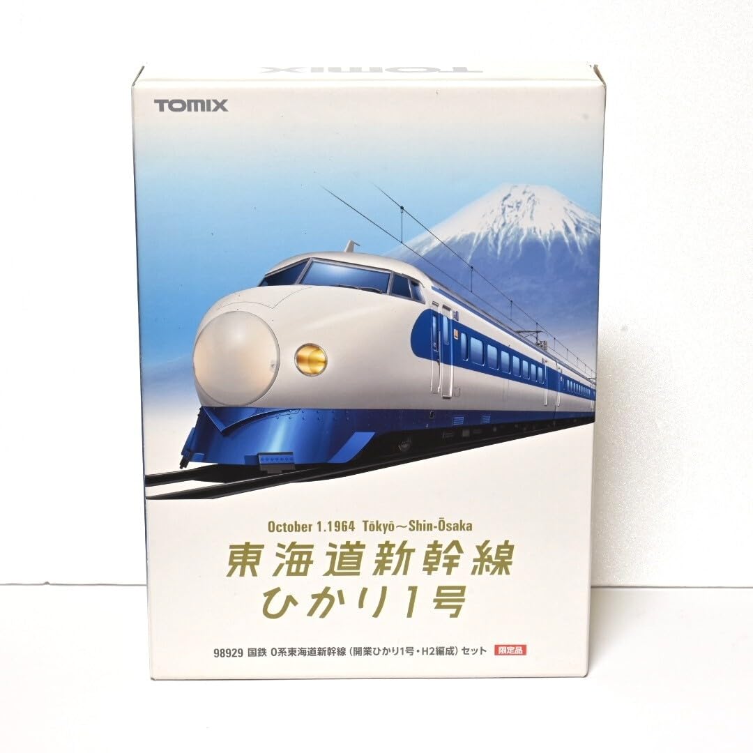 TOMIX ひかり1号 鉄道模型セット 98929 Amazon | TOMIX Nゲージ 98929 [限定]0系東海道新幹線 (開業ひかり1号