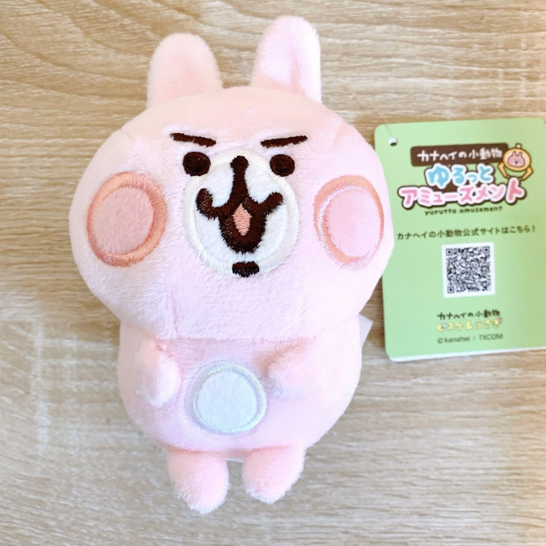 カナヘイの小動物 ゆるっとアミューズメント　ぬいぐるみマスコットvol.2 Amazon.co.jp: カナヘイの小動物 ゆるっとアミューズメント