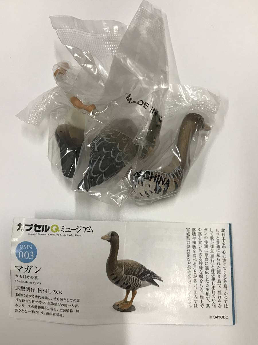 Amazon | 海洋堂 カプセルQミュージアム 日本の動物コレクション