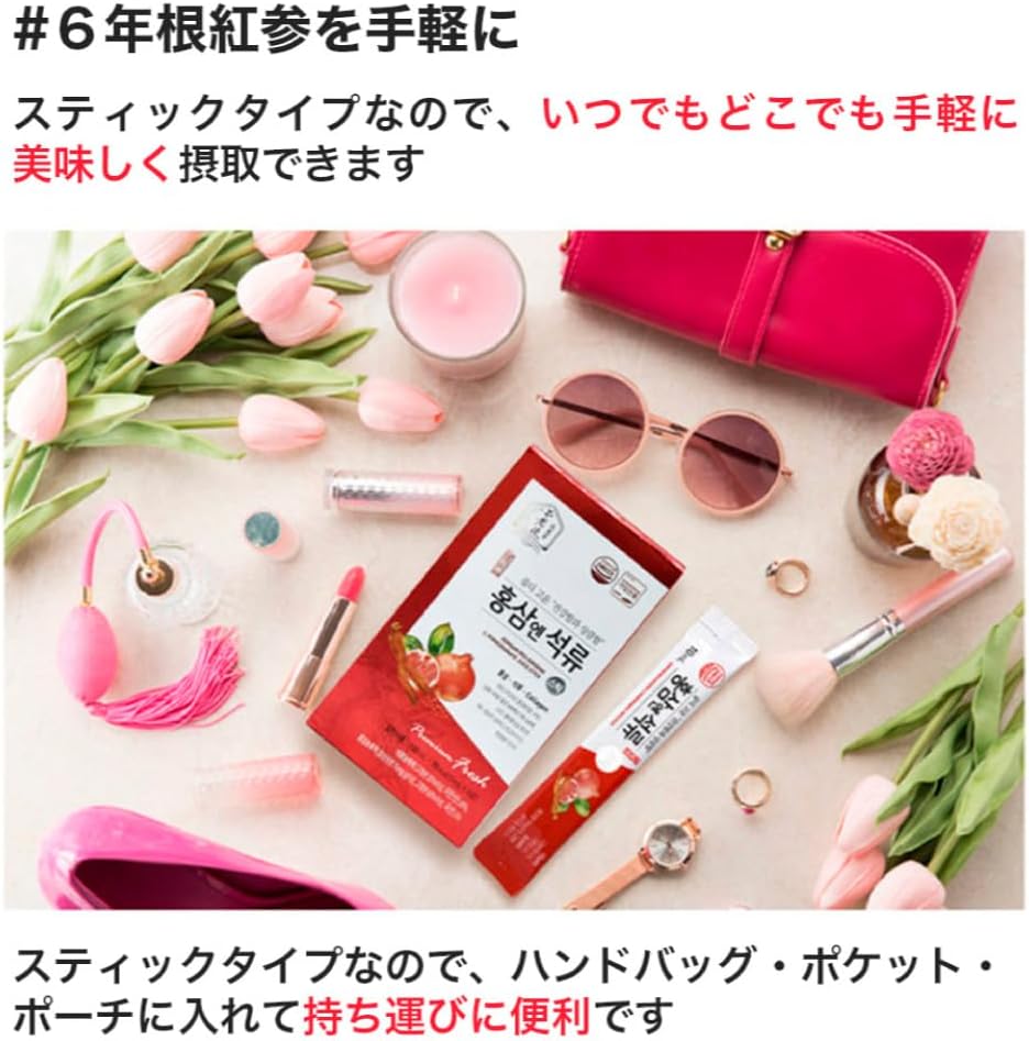 10ml x 30包 高麗人参 紅参エキス ザクロ濃縮液 ザクロエキス コラーゲン 【ゴールド】 フラクトオリゴ糖 紅参