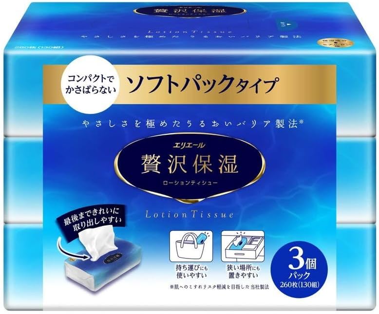 GBH STAINLESS STEEL ティッシュケース&トラベルセット GBH STAINLESS STEEL ティッシュケース&トラベルセット