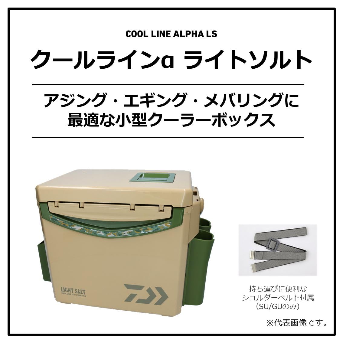 Amazon | ダイワ(DAIWA) クーラーボックス クールラインα SU1000X 