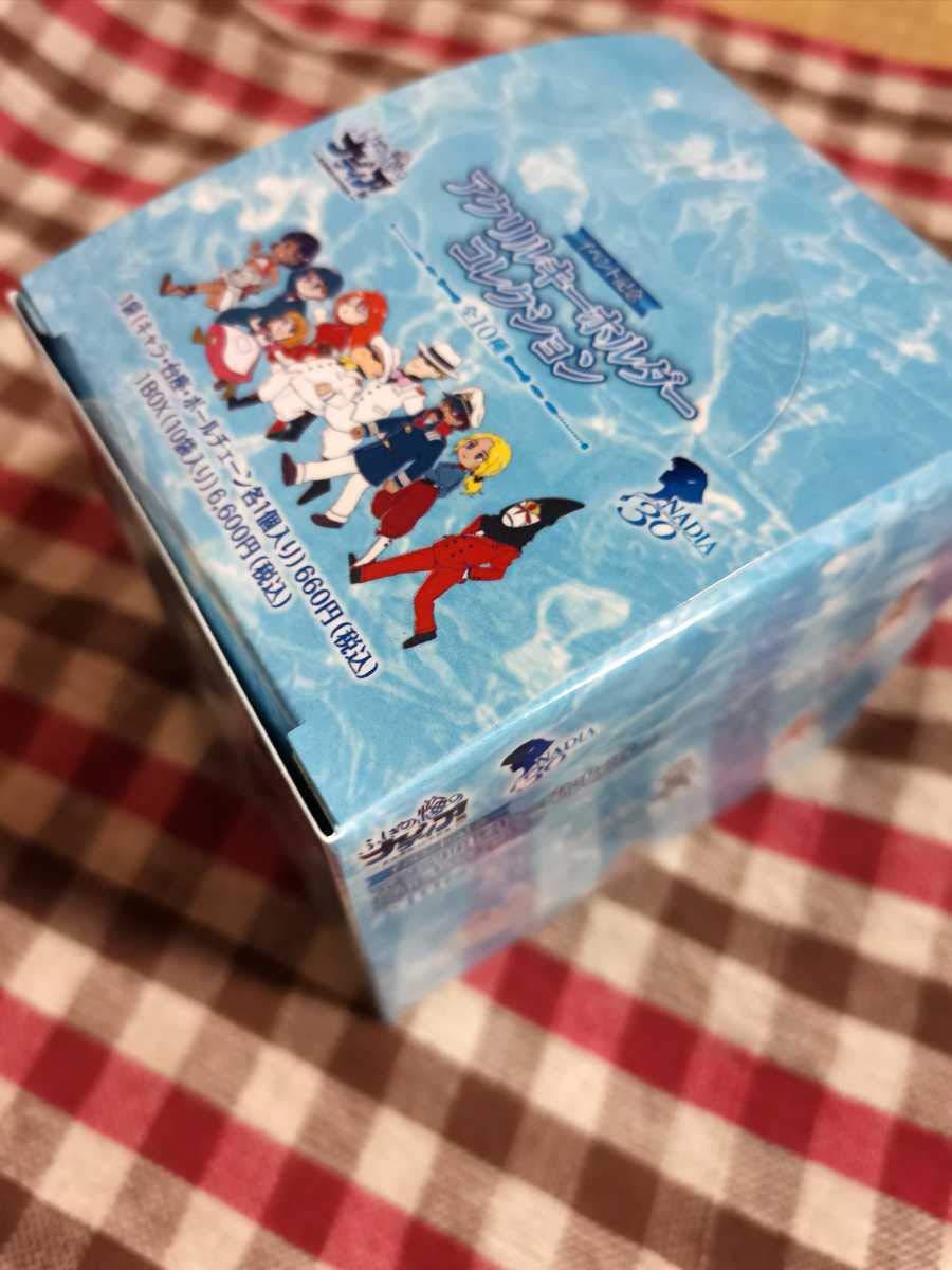 ふしぎの海のナディア　イベント記念　アクリルキーホルダーコレクションBOX Amazon.co.jp: ふしぎの海のナディア展 アクリルキーホルダー