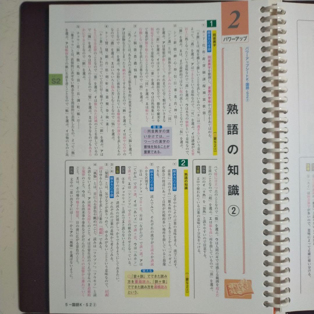 美品 13冊 高校受験 教材 中学生 問題 国語 理科 社会 数学 英語 