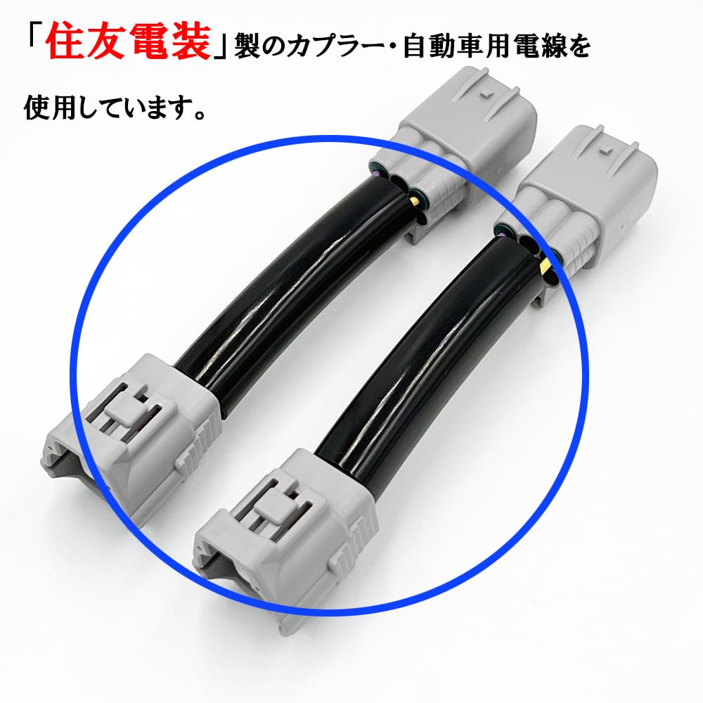 Amazon | 0762 【日本製】 ⑥ 30系 プリウス ヘッドライト 変換