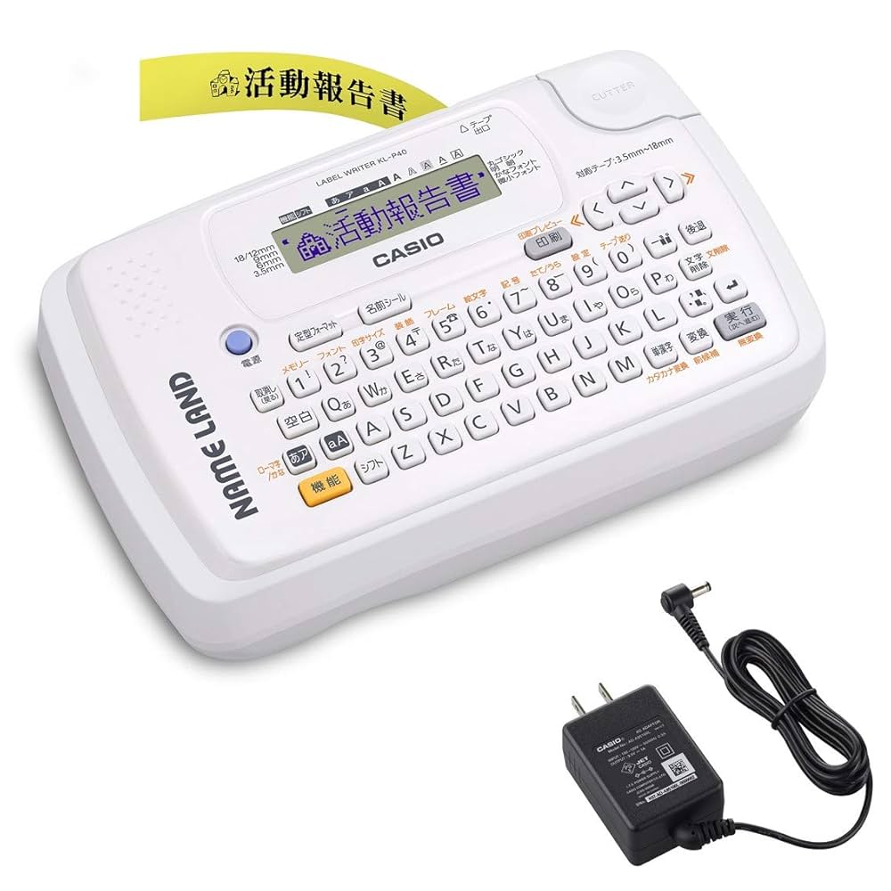 カシオネームランド Amazon | カシオ ラベルライター ネームランド コンパクトモデル