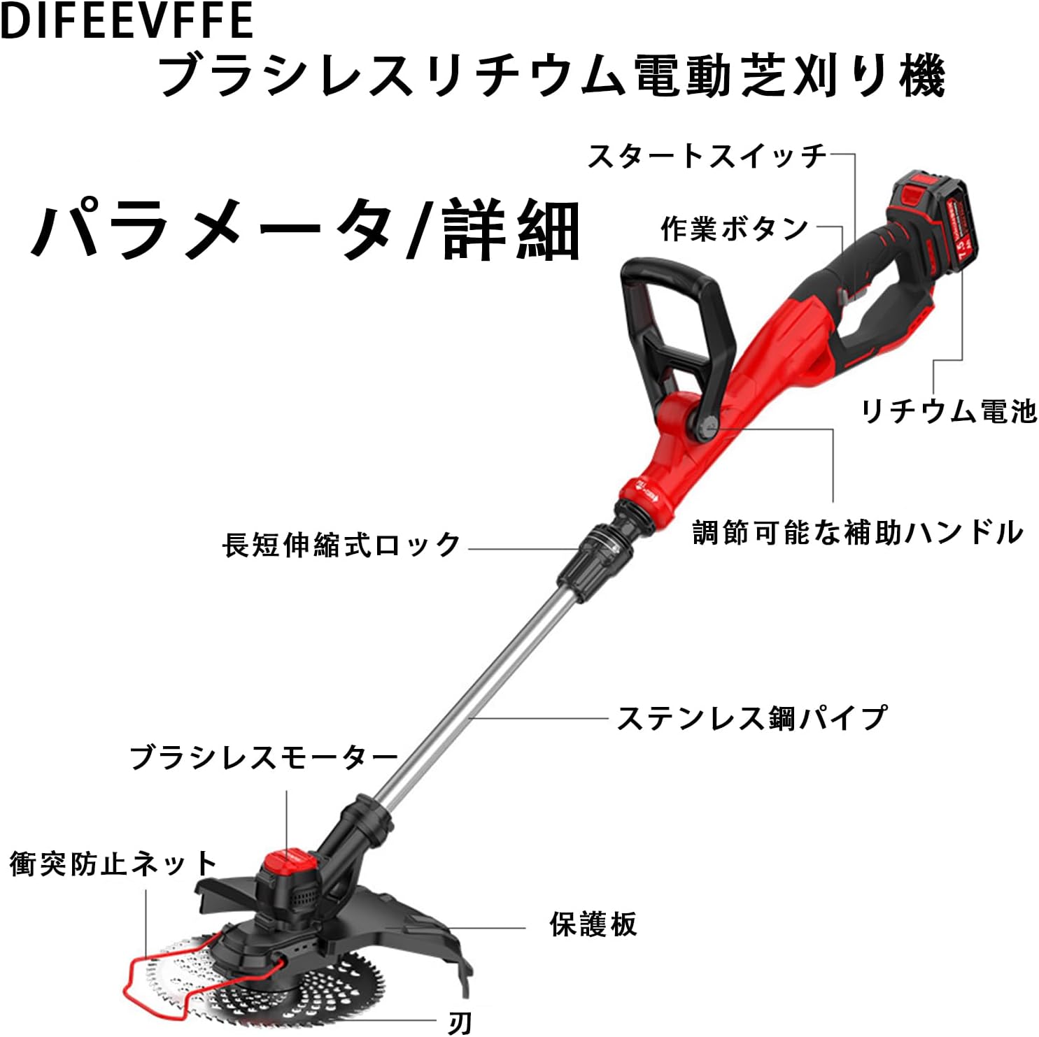 電動草刈り機 充電式 軽量 コードレス式2.3KG 21V 500W 草刈機 草刈り機 電動除草機 低騒音 芝刈り機 充電式草刈機 枝切り 芝生 剪定 雑草 大容量蓄電池2個 充電器 チップソー付(90-130CM調整） 5.0AH black
