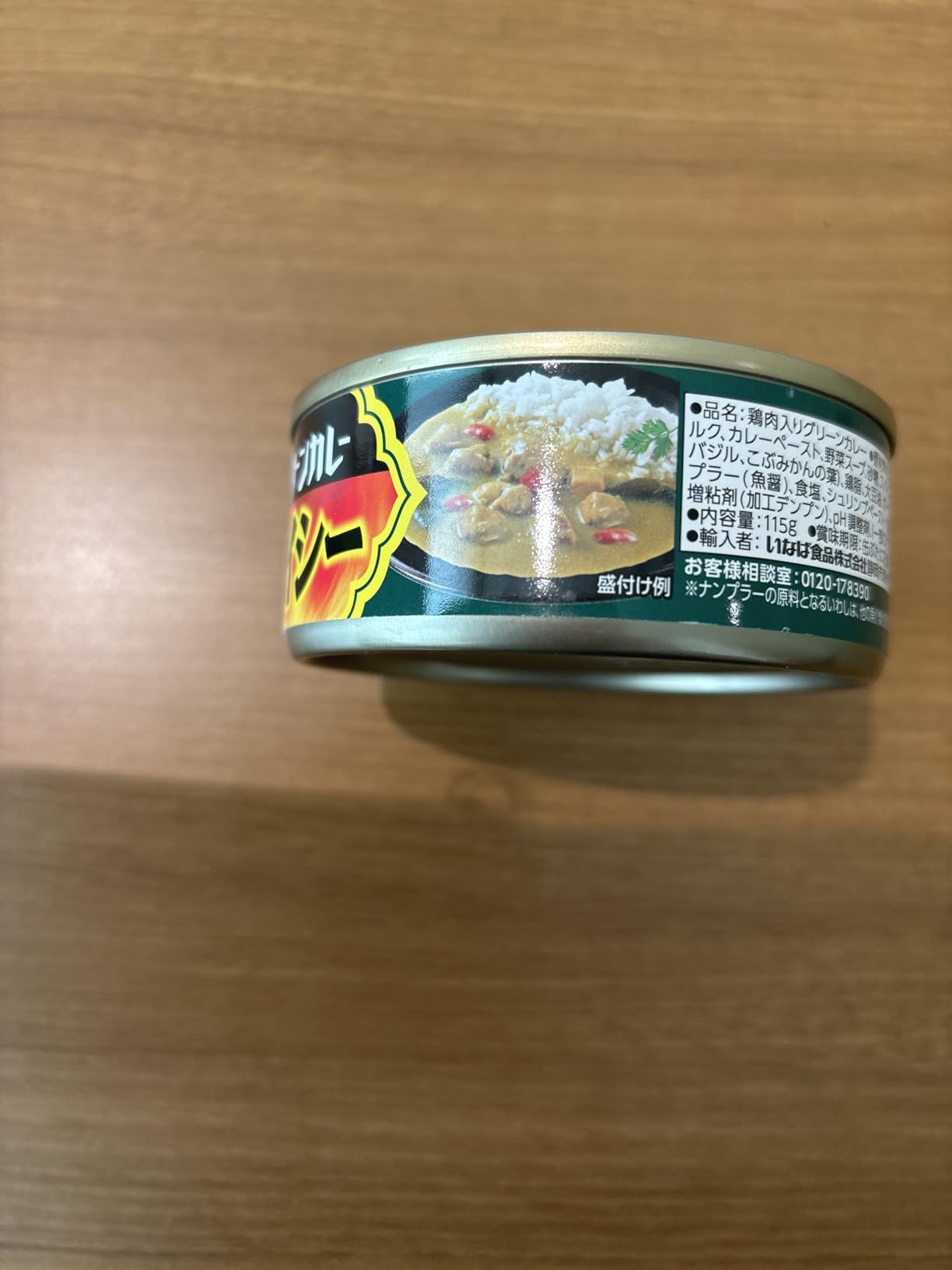 お客様イメージ