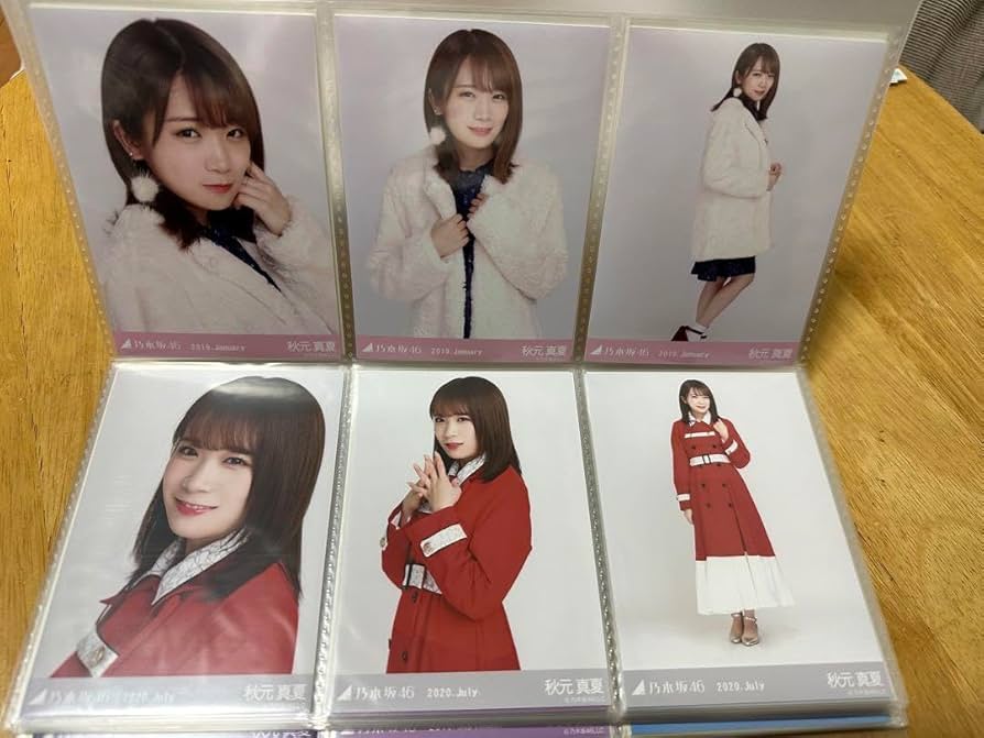 乃木坂46 秋元真夏 生写真 バラ Amazon.co.jp: 乃木坂46 秋元真夏 生写真① ②も含む コンプ