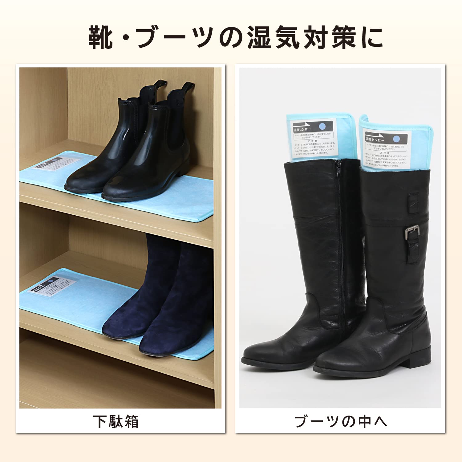 Amazon｜アストロ 除湿シート ブルー 4枚組 繰り返し使用できる