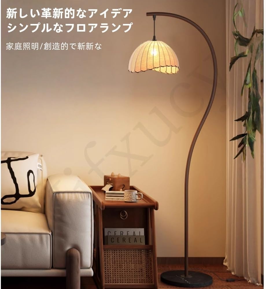 ADESSO 北欧 フロアランプ おしゃれ ランプ LED ADESSO 北欧 フロアランプ おしゃれ ランプ LED