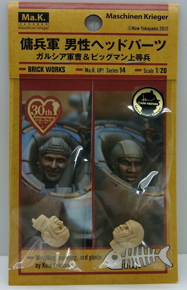 1/20 傭兵軍次期主力簡易装甲スーツ ガレージキット Amazon.co