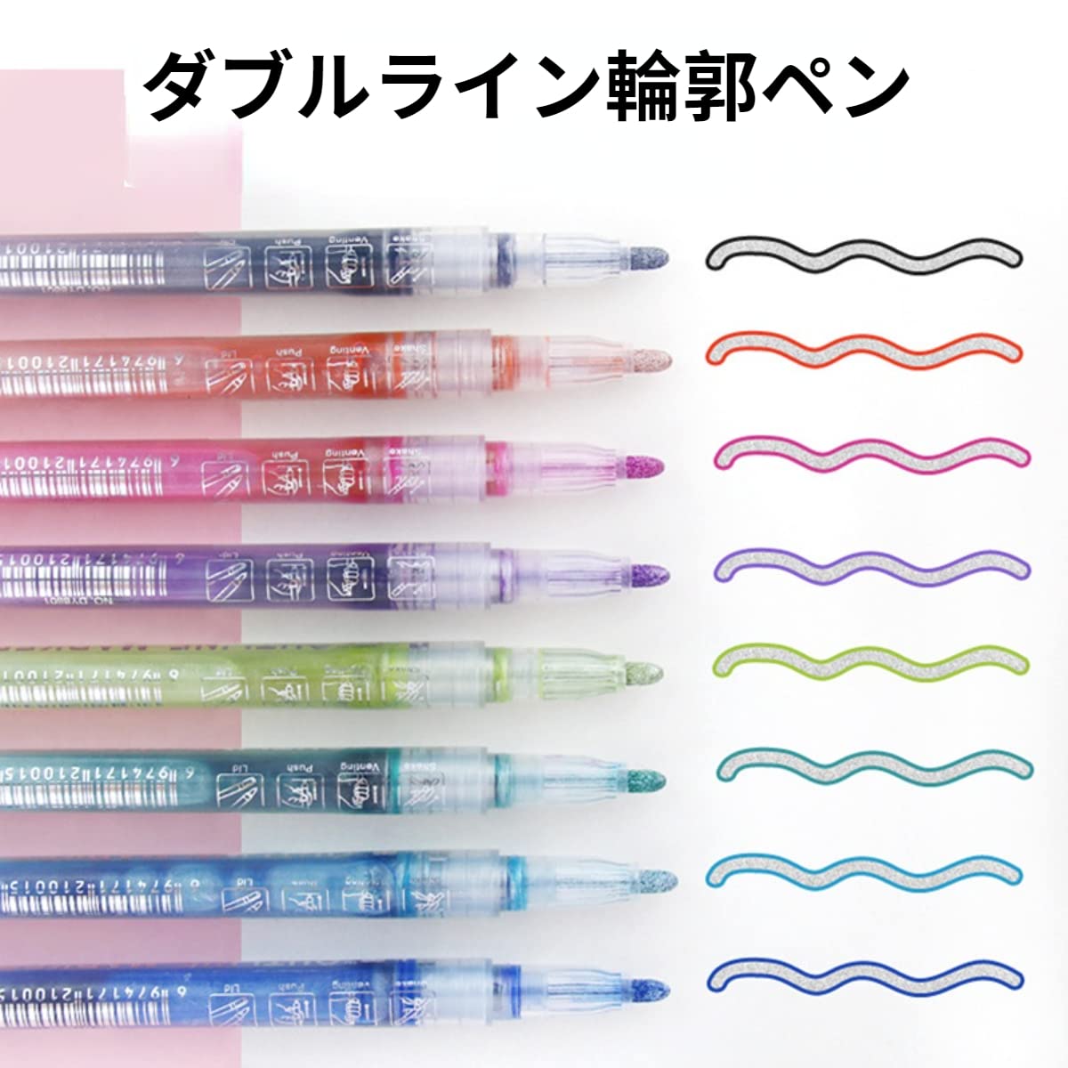 Amazon.co.jp: Molioon 蛍光 手帳 マーカー 12色セット ダブルライン