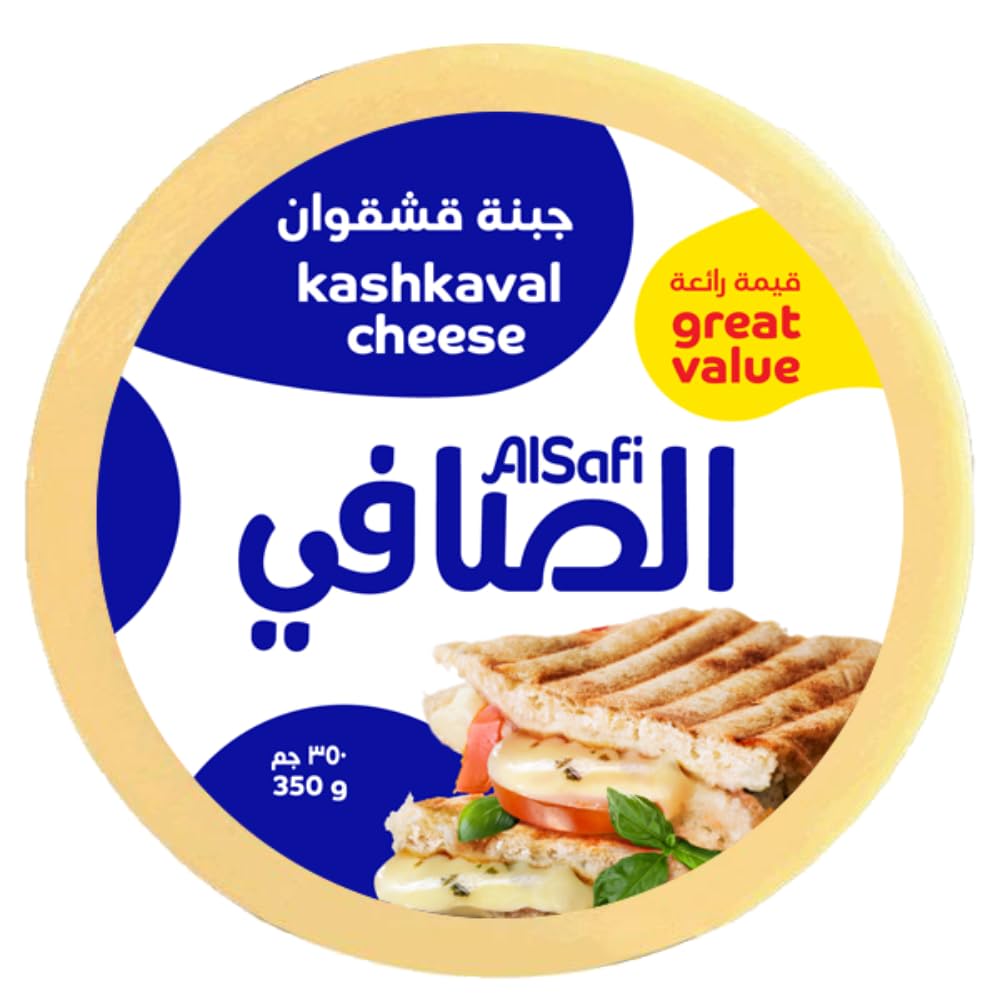 Alsafi Kahkaval Cheese - 350g