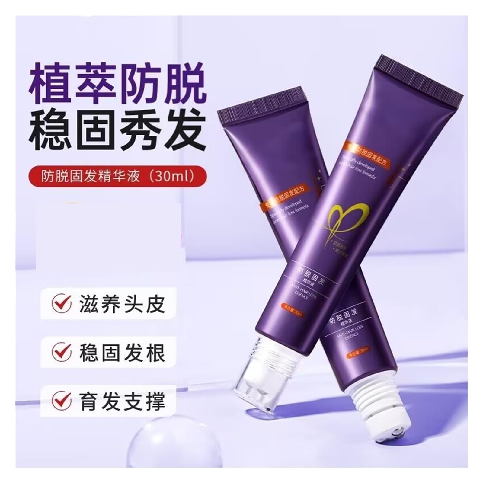 Serum przeciw wypadaniu i wzmacniające włosy 30 ml, kontrolujące wydzielanie sebum, zwiększające objętość, odżywiające linię włosów(3pcs)