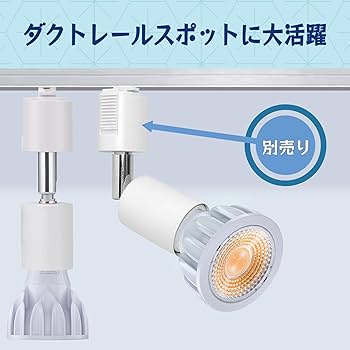 Amazon.co.jp : led電球 スポットライト e26 ハロゲン電球 120W