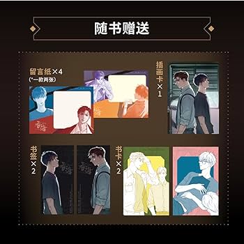 破雲Ⅱ吞海 全4巻セット准上 Amazon.com: 破云2吞海(Chinese Edition) eBook : 淮, 上