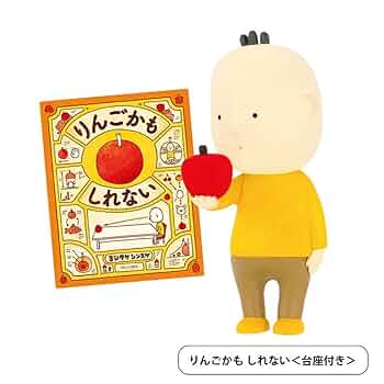 専用出品　りんごかも様　1/6までにお届け 専用出品 りんごかも様 1/6までにお届け りんごかもしれない |