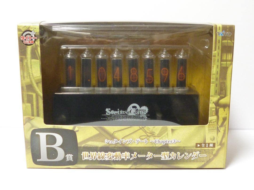 Amazon.co.jp: シュタインズゲート 世界線変動率メーター型カレンダー : 文房具・オフィス用品