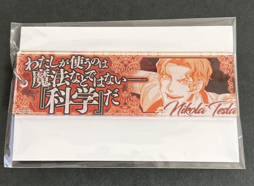 Amazon.co.jp: 終末のワルキューレ セリフアクリルキーホルダー