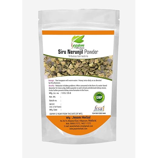 Siru Nerinjil Powder 100gm