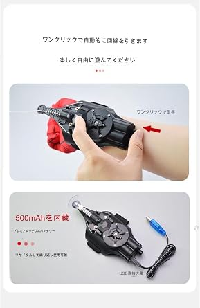 Web Shooter Web Shooter Spider-Man Spider-Man Web Shooter Spider-Man Hand Chuhe Spinnets Real Life Web Shooter Transmitter Automatic Electric Spinning Base Black Technology Toy Black