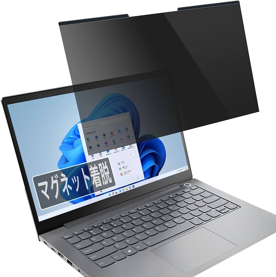 プライバシーフィルター 14インチ Amazon.co.jp: PCフィルター専門工房 14インチ 16:10 マグネット式