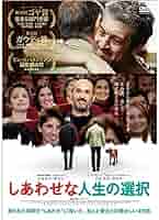 しあわせな人生の選択 [DVD] Amazon.co.jp: しあわせな人生の選択 [DVD] : リカルド・ダリン