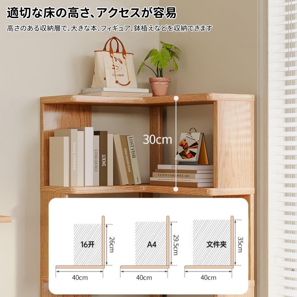 Amazon｜NIGOE本棚 かど式 ブックシェルフ コーナーラックコーナー収納