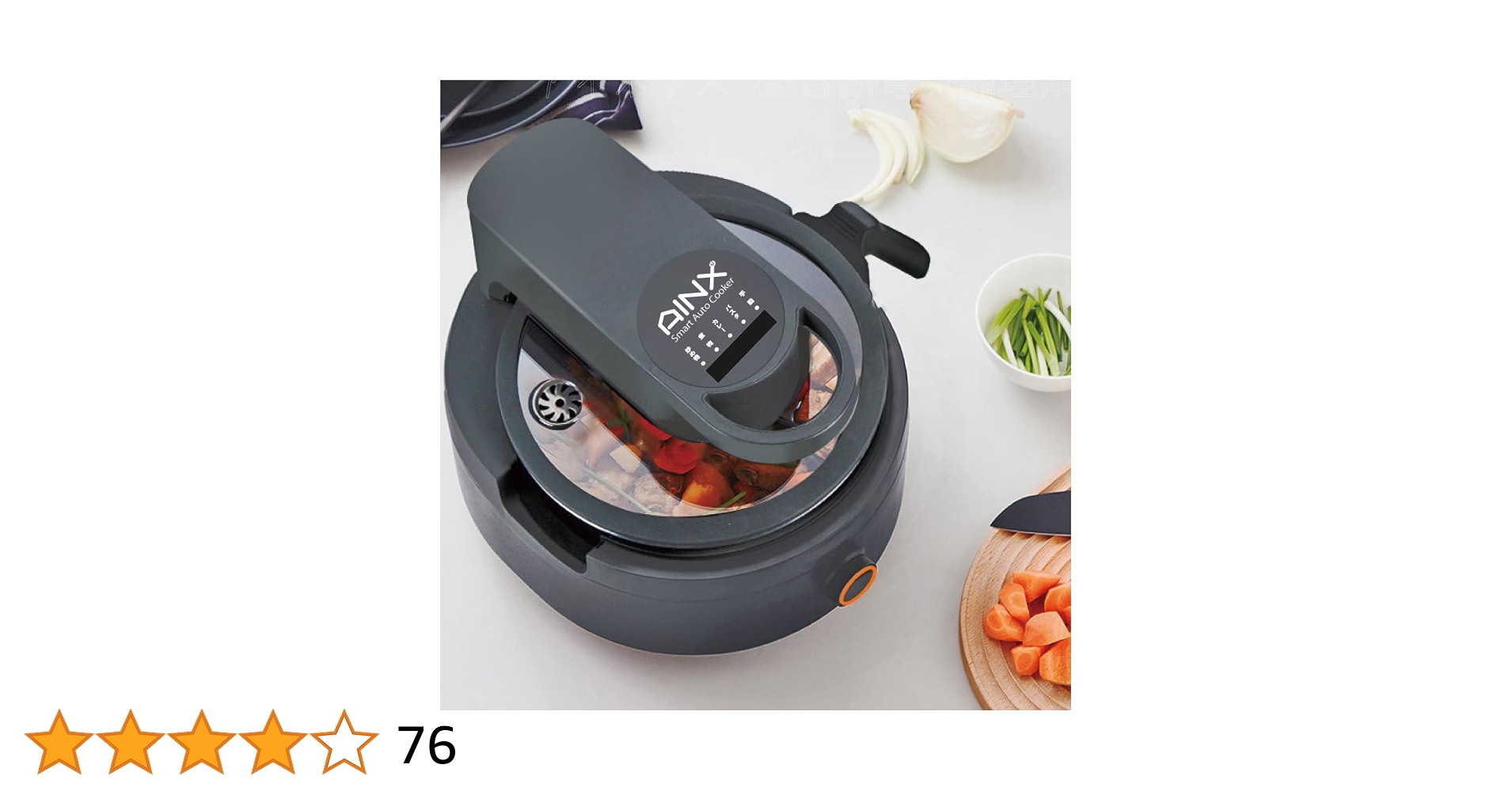 AINX AX-C1B SmartAutoCooker BLACK（電気調理鍋）