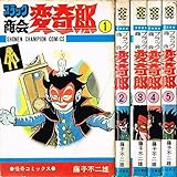 ブラック商会変奇郎 コミック 全5巻 完結セット