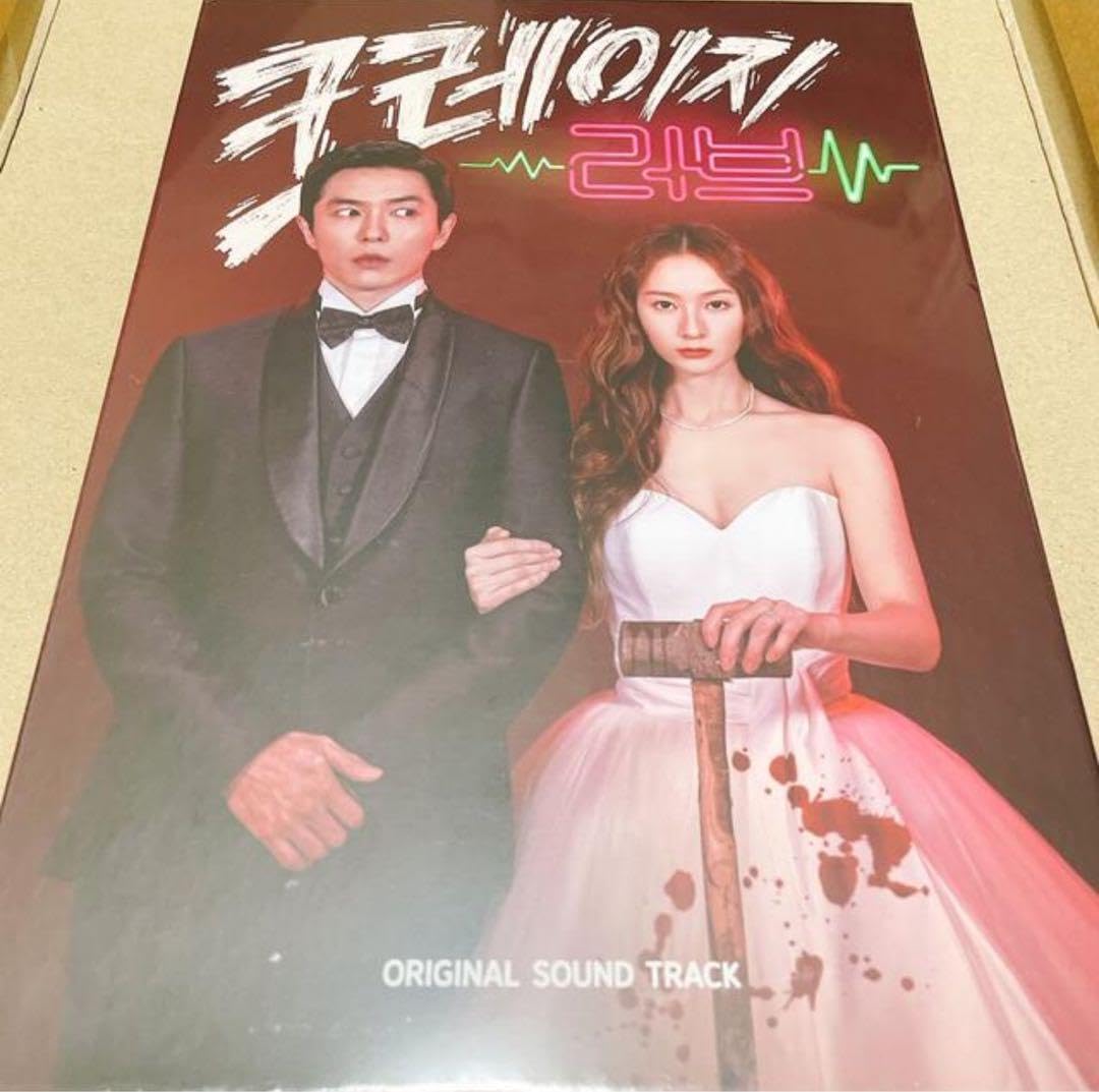 Amazon.co.jp: Crazy Love クレイジーラブ OST T : おもちゃ
