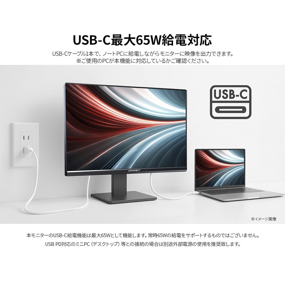 Amazon.co.jp: JAPANNEXT 31.5インチ IPSパネル搭載 4K(3840x2160
