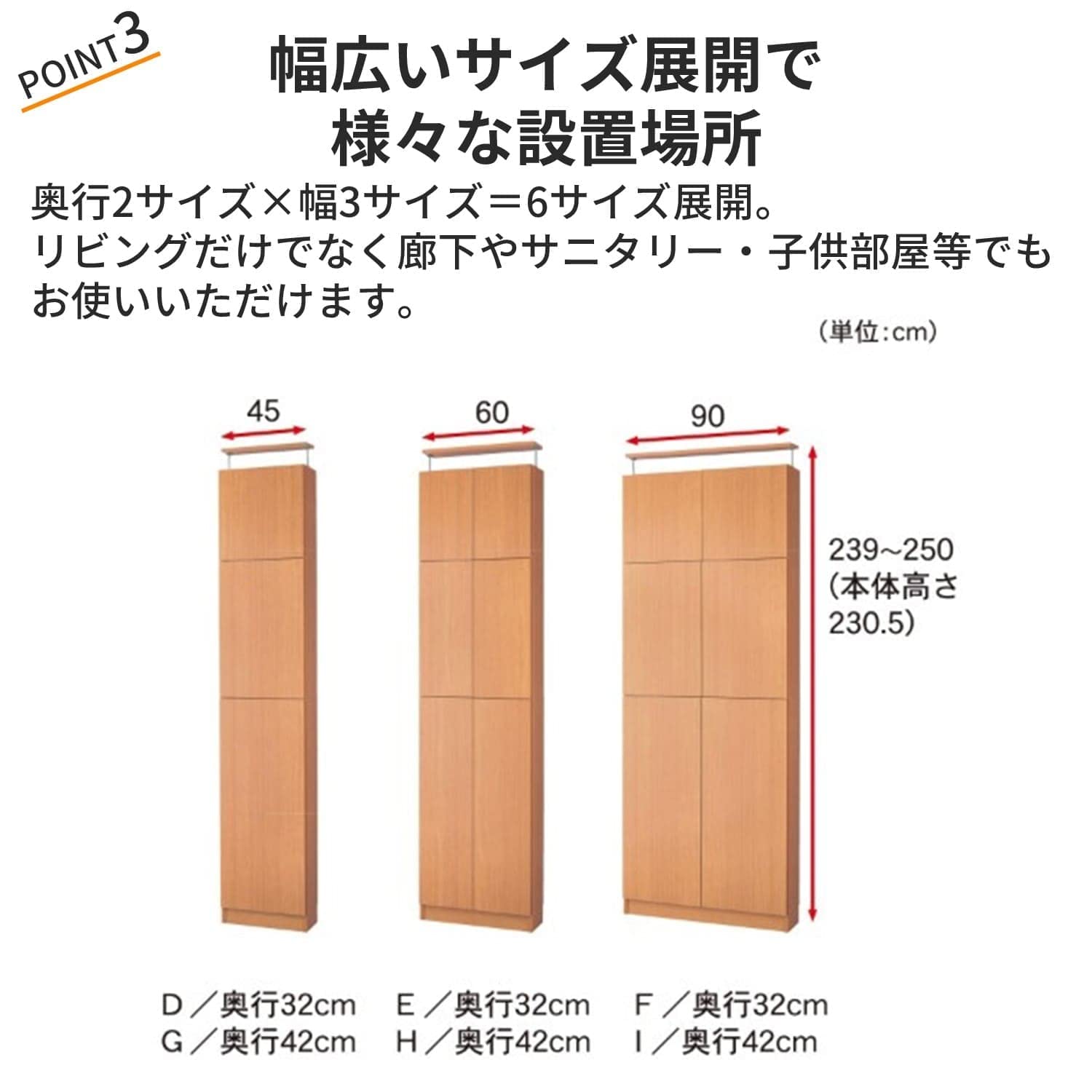 Amazon.co.jp: [ベルメゾン] 壁面キャビネット つっぱり 壁面
