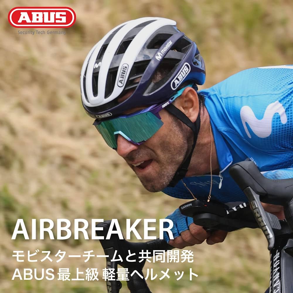 Umeeさま アブス AIRBREAKER エアブレーカー M ヘルメット 楽天市場】アブス AIRBREAKER （エアブレーカー）超軽量 ロード