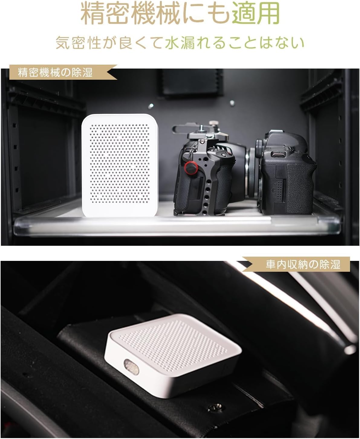 Amazon.co.jp: マンゴテック(Mangotek) 除湿機 小型 繰り返し